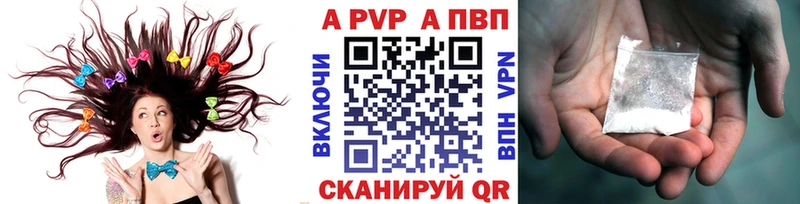 A-PVP Соль  blacksprut маркетплейс  Сланцы 
