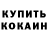 АМФЕТАМИН 97% Ayzek 7