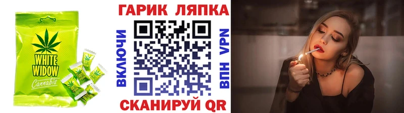 kraken ТОР  Сланцы  Еда ТГК конопля 
