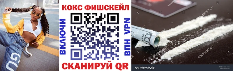 КОКАИН 97%  MEGA ссылки  Сланцы 