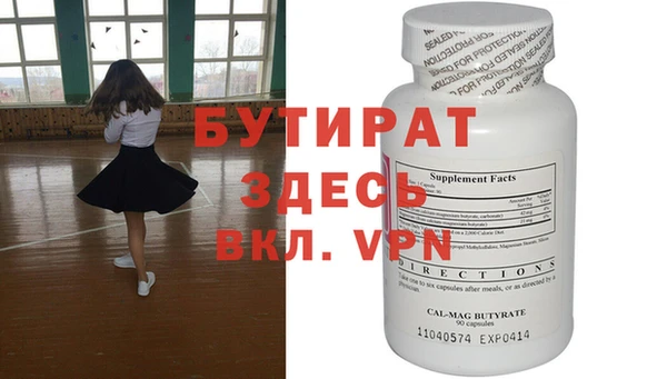 первитин Балахна