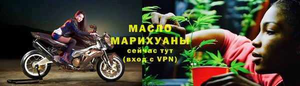 первитин Балахна
