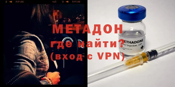 первитин Балахна