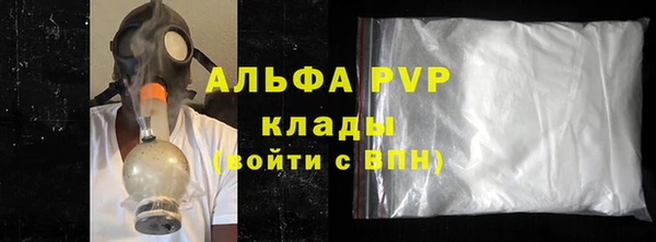 a pvp Балабаново