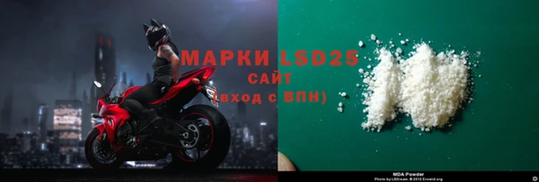 крисы Зеленокумск