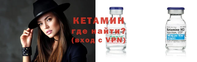 первитин Балахна