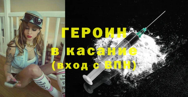 первитин Балахна