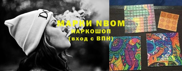 первитин Балахна