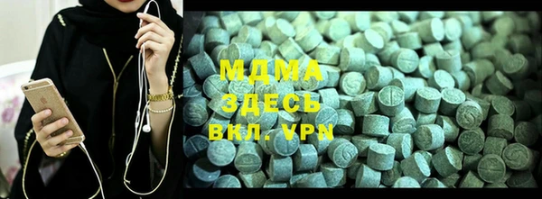 первитин Балахна