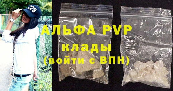 первитин Балахна