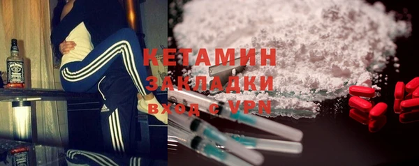 первитин Балахна