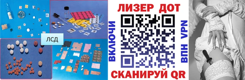 MEGA онион  Сланцы  Лсд 25 экстази кислота 