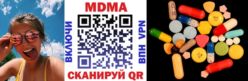 blacksprut сайт как найти закладки Сланцы MDMA crystal