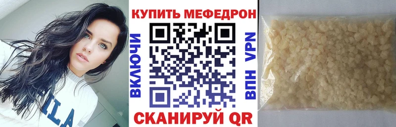 кракен как зайти  Сланцы  Мефедрон VHQ 