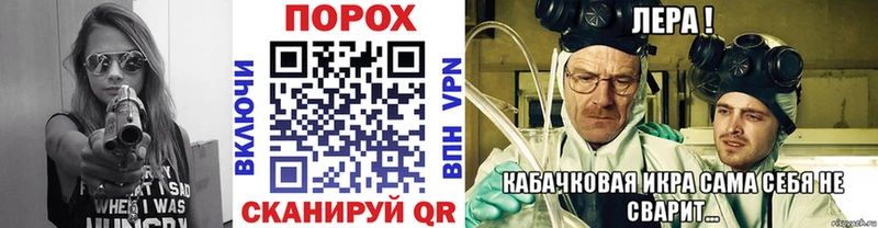 Метамфетамин Methamphetamine  Сланцы 