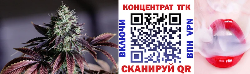 ТГК Wax  Сланцы 